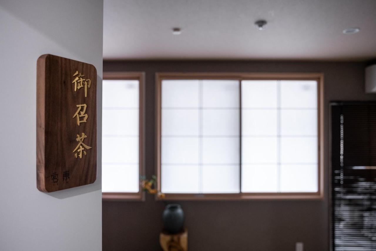 Zaito Skytree Economy Inn-yokokawaii 宅东东京晴空塔舒适旅馆-横川ii号店 Apartamento Tokio