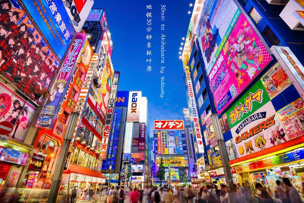Zaito Skytree Economy Inn-yokokawaii 宅东东京晴空塔舒适旅馆-横川ii号店 Apartamento *