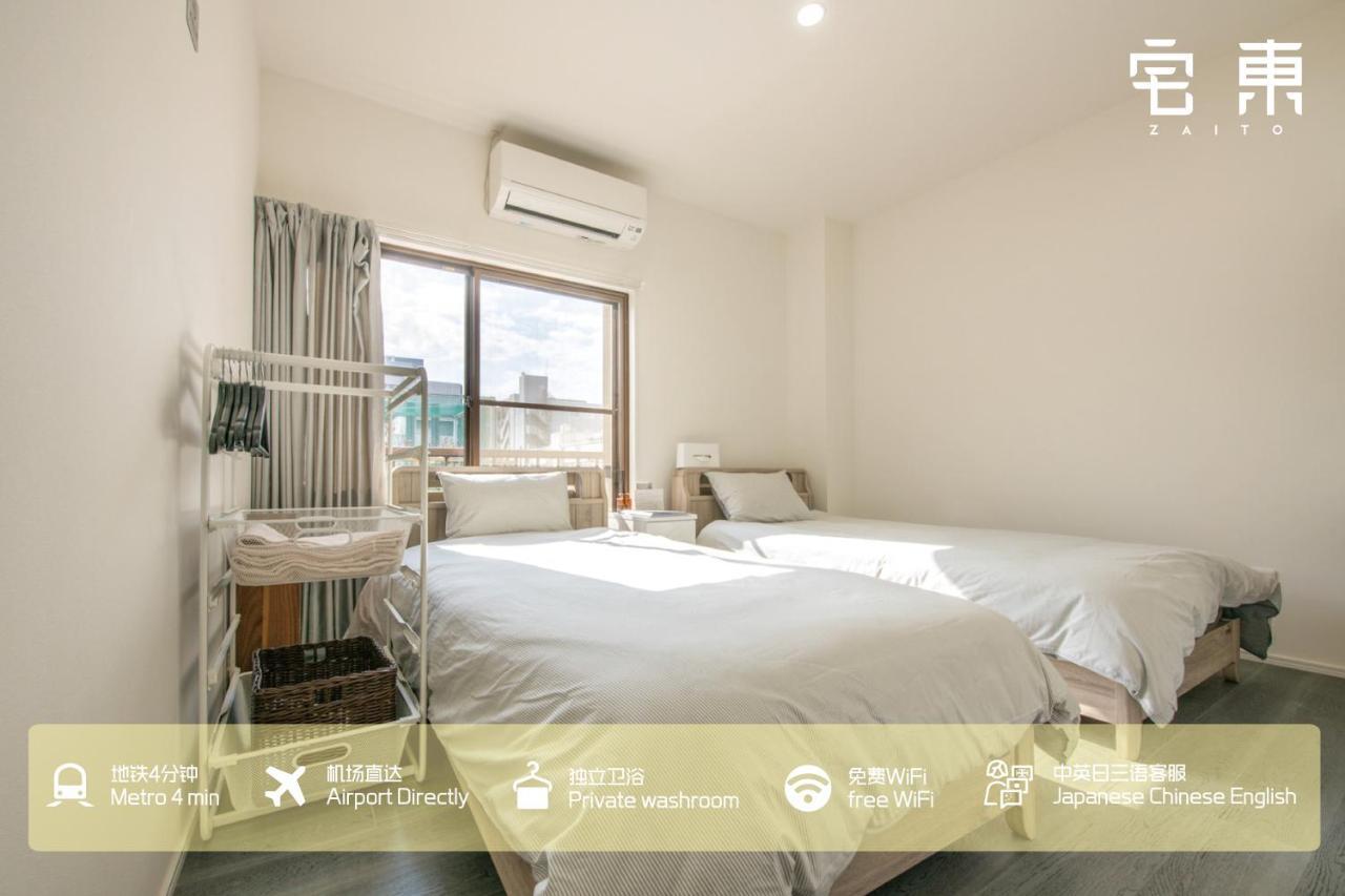 Zaito Skytree Economy Inn-yokokawaii 宅东东京晴空塔舒适旅馆-横川ii号店 Appartement
