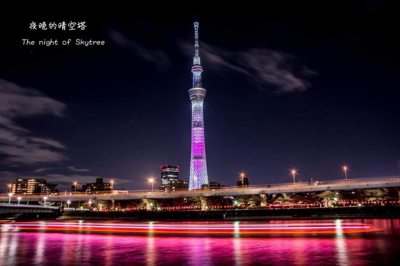 Zaito Skytree Economy Inn-yokokawaii 宅东东京晴空塔舒适旅馆-横川ii号店 Appartement