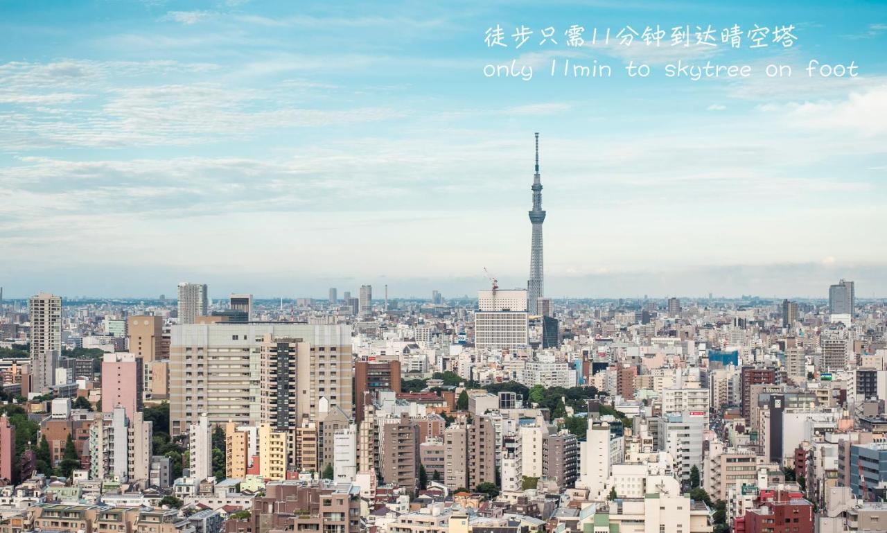Zaito Skytree Economy Inn-yokokawaii 宅东东京晴空塔舒适旅馆-横川ii号店 Tokio
